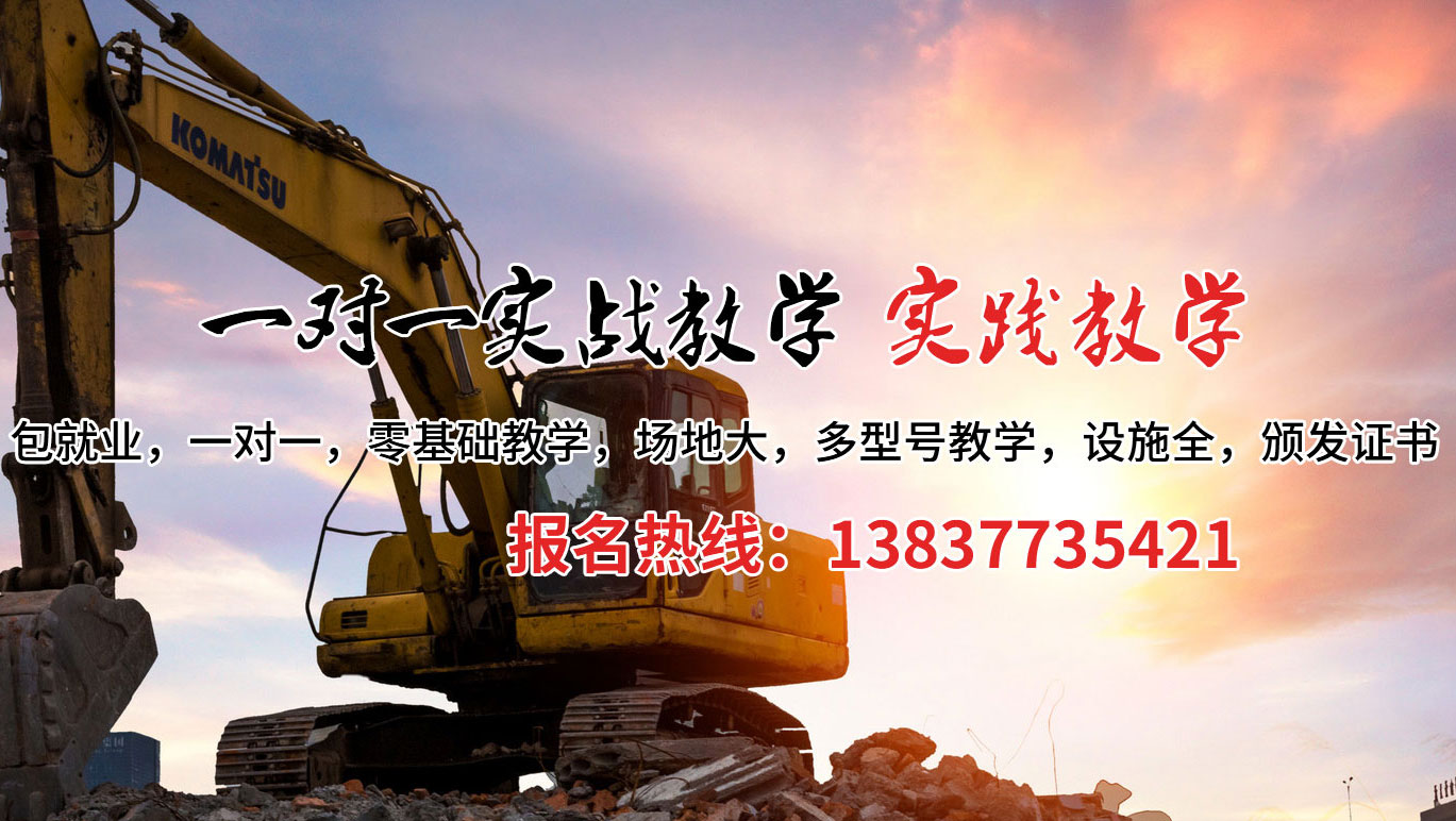 合浦县挖掘机培训案例